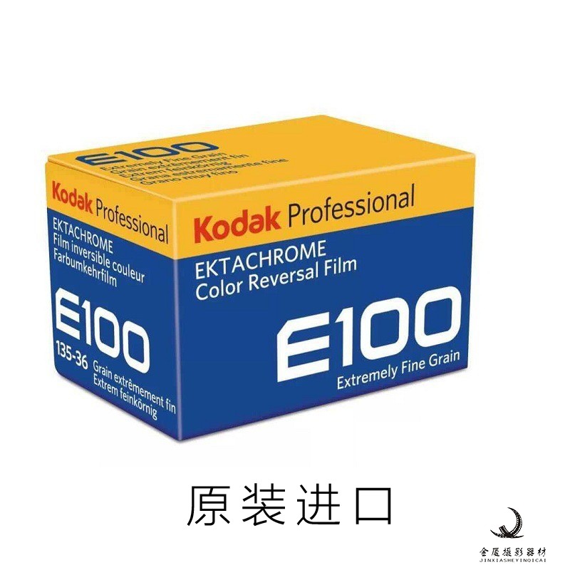 柯达135金胶卷200度经典胶卷彩色负片胶卷胶片相机机械通用